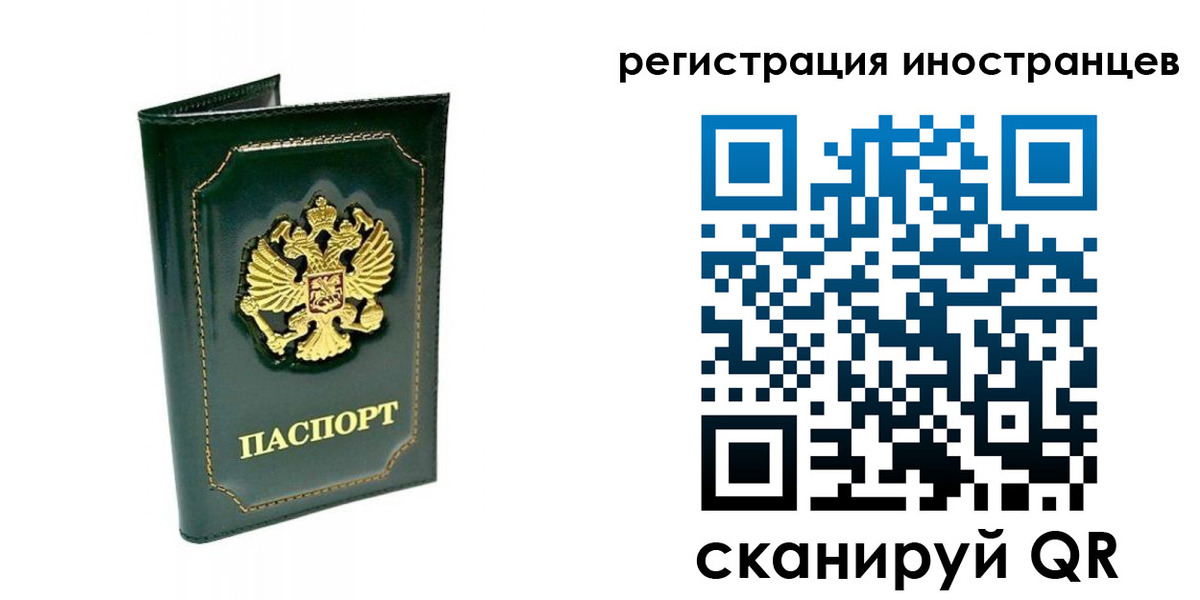 временная регистрация в квартире в Тюкалинске