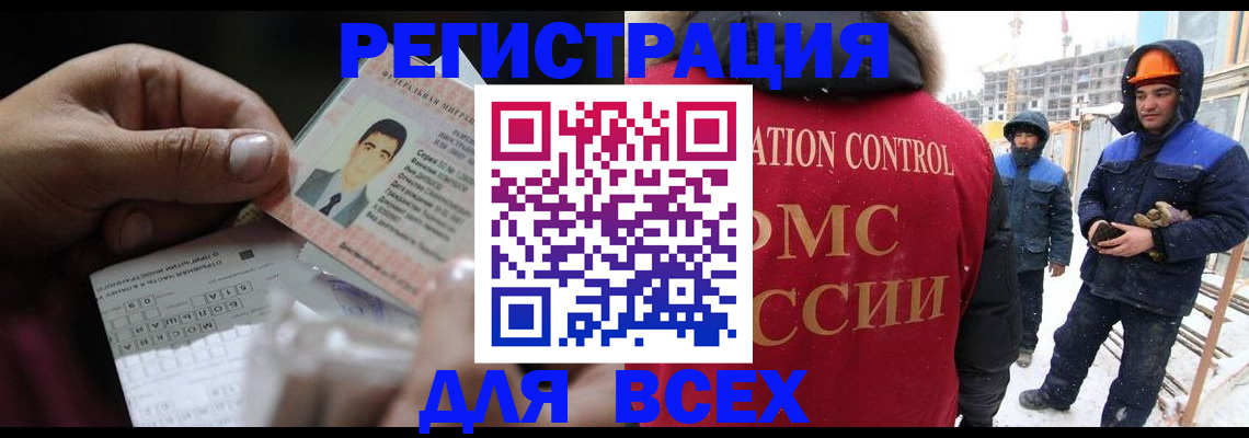 прописка для военкомата в Тюкалинске