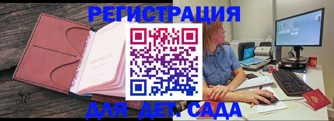 временная регистрация законно в Тюкалинске