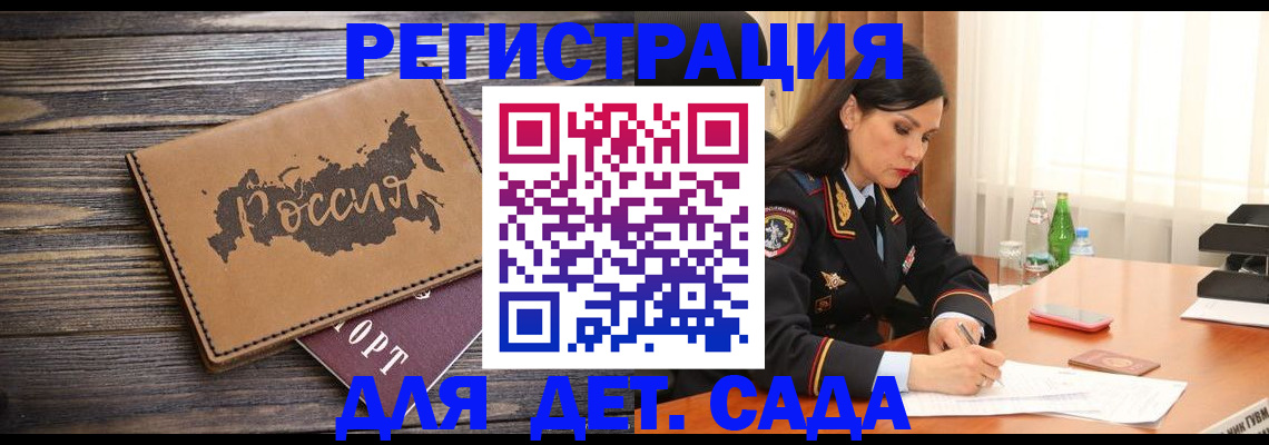 прописка гарантия в Тюкалинске