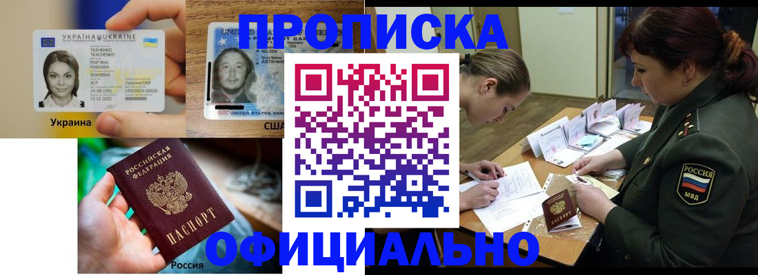 временная регистрация поиск в Тюкалинске